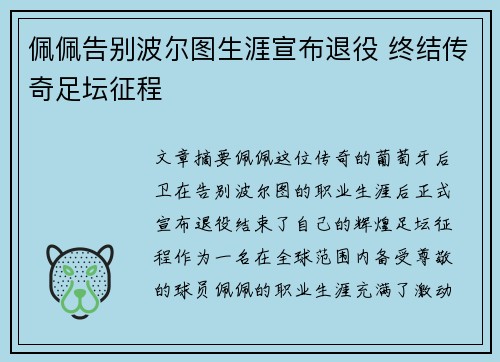 comment-img