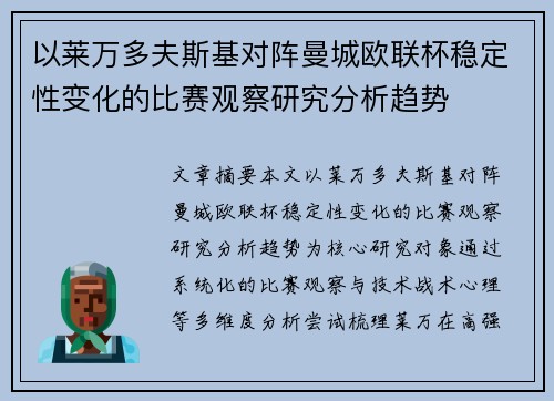 comment-img
